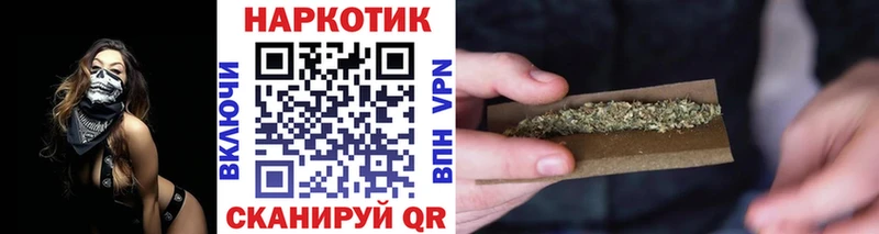 Что такое Борисоглебск МАРИХУАНА  Alpha PVP  кракен ONION  ГАШИШ 