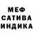 МЕТАДОН кристалл RadeuX