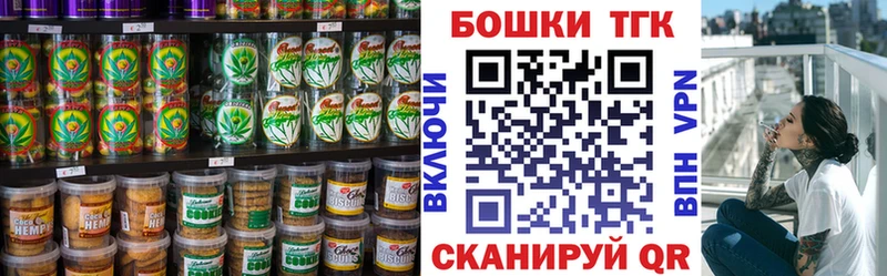 Canna-Cookies марихуана  MEGA маркетплейс  Борисоглебск 