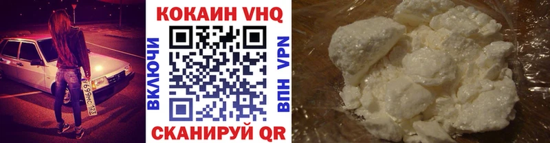 купить  сайты  Борисоглебск  Кокаин FishScale 