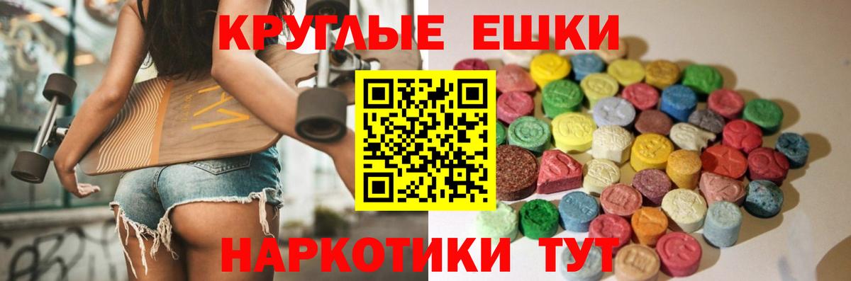 Ecstasy Дубай  Вход с VPN  ЭКСТАЗИ 250 мг  Борисоглебск 