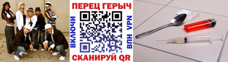 где продают   Борисоглебск  ГЕРОИН Heroin 
