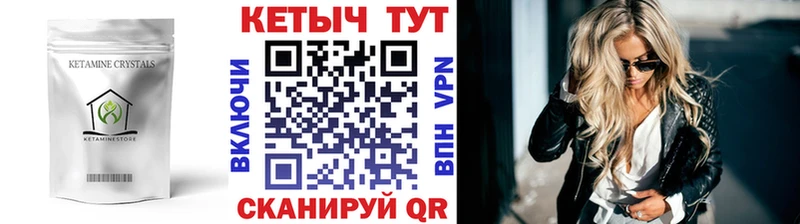 как найти закладки Борисоглебск КЕТАМИН ketamine