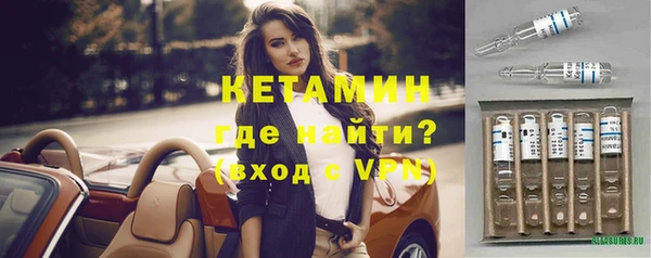 мет Белокуриха