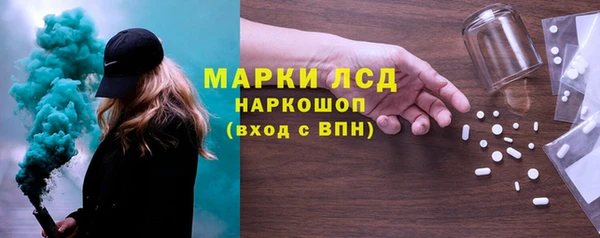 мет Белокуриха
