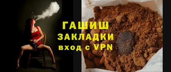 мет Белокуриха