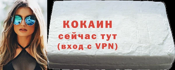 мет Белокуриха
