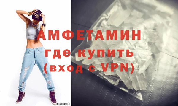 мет Белокуриха