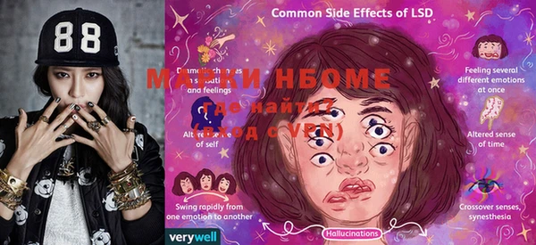 мет Белокуриха