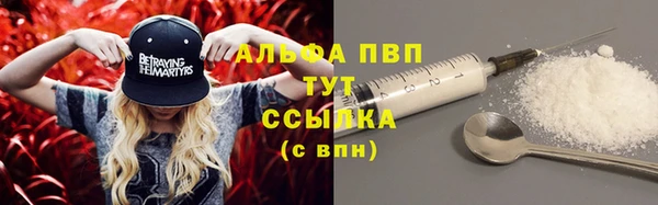 тгк Белоозёрский