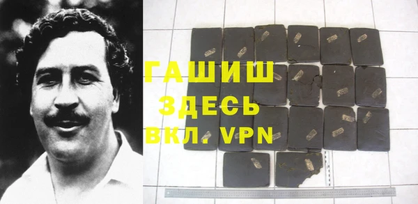 а пвп мука Беломорск