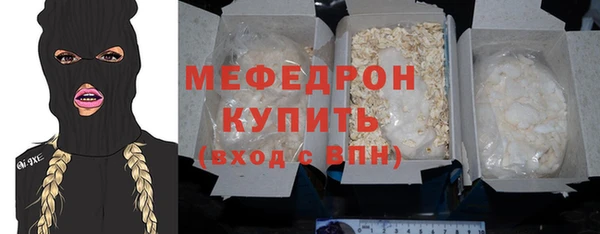 а пвп мука Беломорск