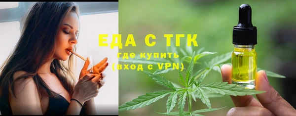 тгк Белоозёрский