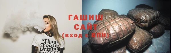 тгк Белоозёрский