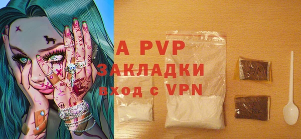 тгк Белоозёрский