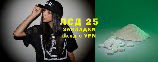 мет Белокуриха