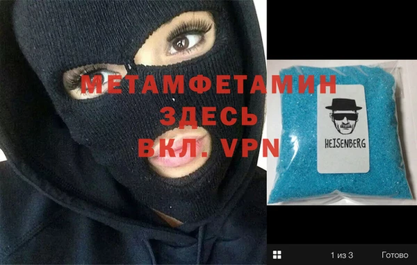 а пвп мука Беломорск