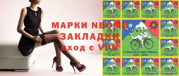 мет Белокуриха