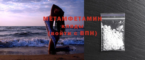 мет Белокуриха