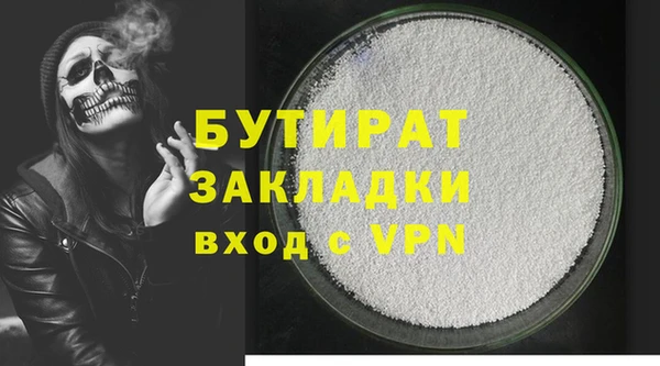 тгк Белоозёрский
