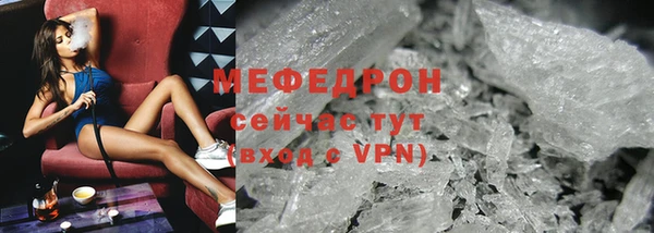 мет Белокуриха