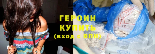 мет Белокуриха