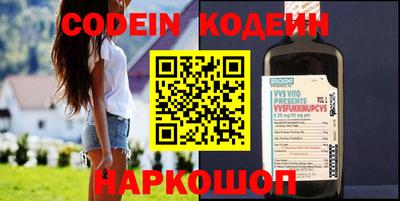 соль курить ск Белореченск