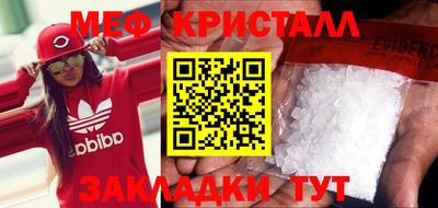 соль курить ск Белореченск