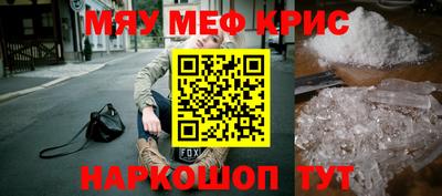 спиды Бердск