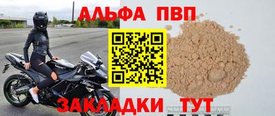 метамфетамин Белорецк