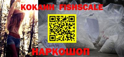 метамфетамин Белорецк