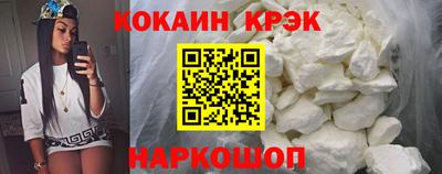 метамфетамин Белорецк
