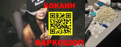 соль курить ск Белореченск