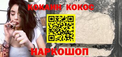 метамфетамин Белорецк