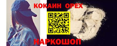 метамфетамин Белорецк