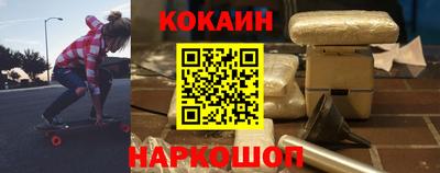 соль курить ск Белореченск