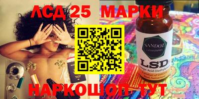 соль курить ск Белореченск