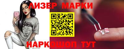 спиды Бердск