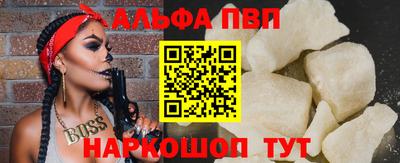соль курить ск Белореченск