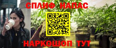 метамфетамин Белорецк