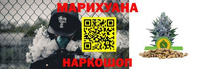 соль курить ск Белореченск