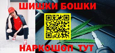 метамфетамин Белорецк