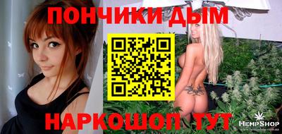 метамфетамин Белорецк
