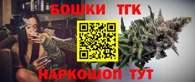 соль курить ск Белореченск