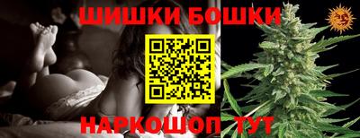 соль курить ск Белореченск