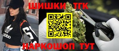соль курить ск Белореченск