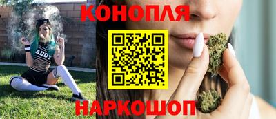 метамфетамин Белорецк