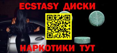соль курить ск Белореченск