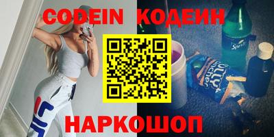 спиды Бердск
