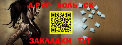 метамфетамин Белорецк